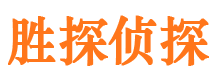 石台寻人公司